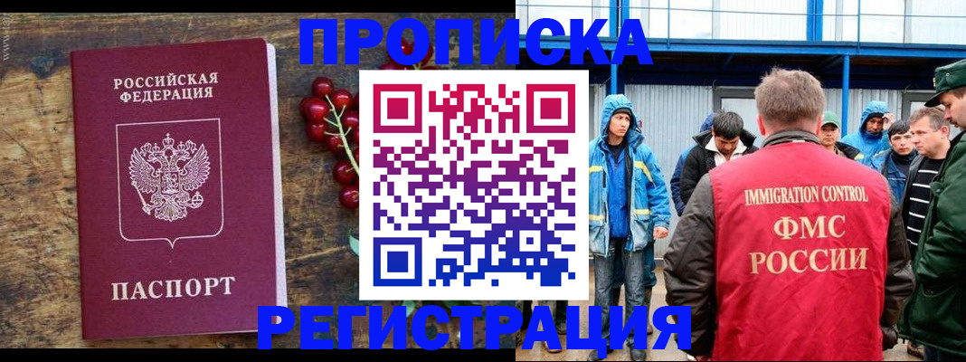 пропишу в квартире в Копейске